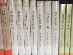 西方汉语文学家概述汉语言文学欧美文学