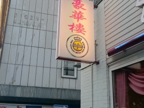 紫荆广场美食南京南京紫荆广场附近酒店